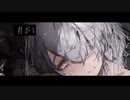 プロポーズ / 橘すいががなって歌ってみた