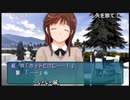 aisssyさんの アマガミ【実況プレイ】その176 -梨穂子ナカヨシルート編-