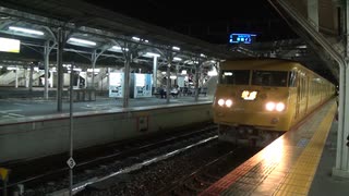 快速サンライナー　岡山～福山