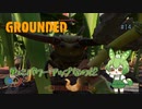 更にパワーアップなのだ/Grounded/#14