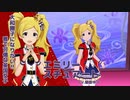 【ミリシタアイドル紹介動画】エミリー・スチュアート