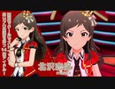 【ミリシタアイドル紹介動画】北沢志保