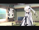 隣人のアリアルさんとミリアルさん　767『電動ノコギリ』
