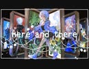 【歌ってみた】here and there - やなぎなぎ【shinoya】