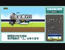 【RTA解説】にゃんこ大戦争 WR 'EoC1' 11m03s