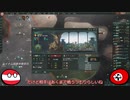 【stellaris】オーストリアとナ千スで征く!千年帝国建設記 part2 侵略戦争開始編