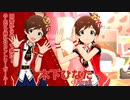 【ミリシタアイドル紹介動画】木下ひなた