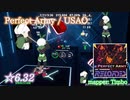 【ビートセイバー】Perfect Army - USAO (Expert+ ranked ☆6.32)【A】