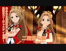 【ミリシタアイドル紹介動画】二階堂千鶴