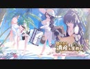 隠されし遺産を求めて～トリニティの課外活動～　タイトルBGM