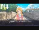 【イハナシの魔女】沖縄の離島に引っ越します Part 14