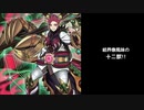 【遊戯王MD】結界像に脳が支配された人間による十二獣【ゆっくり実況】