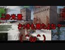 【WoT】ゆっくりテキトー戦車道　AltProto AMX 30編　第385回「25％だったはず」