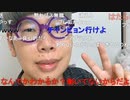 ニンポー（千代豊和） もういい加減こんな生活嫌になりました。毎日ニコ生をやれば叩かれて侮辱されて本当に嫌悪感しかありません。早くこの生活から抜け出して真っ当な社会人になりたいです。