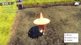 【天穂のサクナヒメ】穀物を啄み育てる鳥頭【part 4】