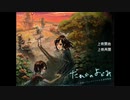 【だれかのよどみ】眠る前にはノベルゲームをしよう【実況】part1