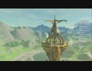 #6【ゼルダの伝説 ブレス オブ ザ ワイルド】カカリコ村を目指して！