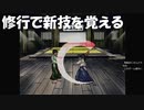 #28【PS1】日光修行の旅！るろうに剣心-明治剣客浪漫譚-十勇士陰謀編やっていく