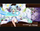 【城プロ】かまぼこRED編成で真・武神降臨！・山県昌景・超難　13審議