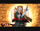 平凡な英傑日記[正二位] 土方魏延ワラVS騎馬単長政 part.79