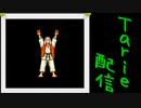 [MUGEN]  実況付きP操作 Tarie配信_281キャラ目  山i田十平i衛(mm氏)_前半
