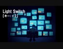 【ニコカラ】Light Switch(Japanese Version) / Charlie Puth＜off vocal＞[キー ＋2]