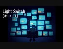 【ニコカラ】Light Switch(Japanese Version) / Charlie Puth＜off vocal＞[キー ＋4]