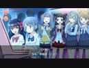 【 マギアレコード】私は魔法少女だから！！【707】Ⅱ部12章6話①