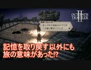 今までの道程に特効薬のヒントが　オクトパストラベラー2実況プレイPart53