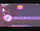 【Muse Dash】ほしのおとしもの 玄人★７