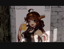 【MMD艦これ】金剛、霧島でOverdose