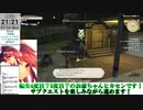 【FF14】転生(たぶん)5度目のメスッテお爺ちゃん冒険録2日目のアーカイブ(2023/07/24)【FINAL FANTASY XIV ONLINE】