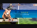 戦場のフーガ つぶやき実況2-2