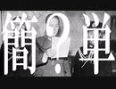 一億国民