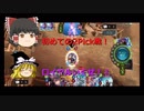 【Shadowverse】ドラゴンで強くなりたいシャドウバース #5