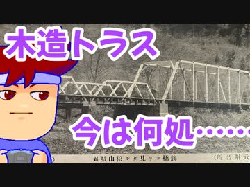 戦前絵葉書・のらりくらり編。【バーチャルいいゲーマー佳作選】