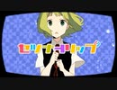【フォロワー7人が原キーで歌う】セツナトリップ／ゆうた