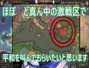 中世　ヨーロッパの　中心で　平和を叫ぶ　1話　内政を　始めよう　（Knights of Honor II Sovereign）