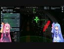 琴葉循環9話　防衛ステーション建設【X4:Foundations】【VOICEROID実況】