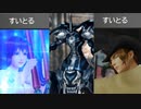 【FF8】すいとる「だけ」で最強オメガウェポンを倒すと何時間かかるのか