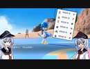 【ポケモンSV】パルデア全ポケ使用！【ゆっくり実況】