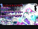 【ニンジャスレイヤー】 ブルーブラッド重点で【ホワット・ア・ホリブル・ナイト・トゥ・ハヴ・ア・カラテ】をゆっくり解説【ピクトグラム】