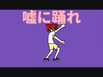 ガイア―ダンサー