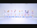 【LoveLive! Sunshine!!】青空Jumping Heart （中国舞見9人）[Aqours]