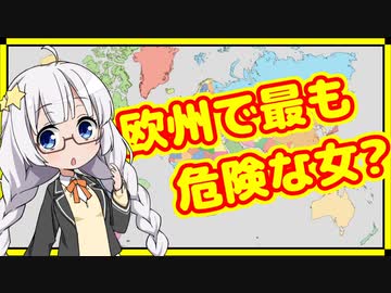 欧州で最も危険な女？伊メローニ首相について【A.I.VOICE解説】