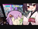 【CHUNITHM】きりたんずむずむずむずむずむずむずむずむずむちゅうにずむ