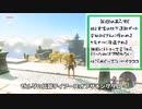 【ゆっくり実況】へたっぴきんぐだむ～木の枝だけでハイラルを救いたいpart.2【ティアキン】