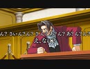 異常弁護士29【逆転裁判１】