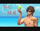 【MMD刀剣乱舞】疑心暗鬼【sam式大俱利伽羅さん】