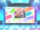 スクフェス2  ある日…永遠みたいに！ 　[EX]